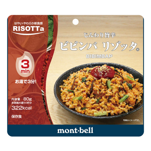 mont bell 即食意大利燴飯 RISOTTa 十款不同味道